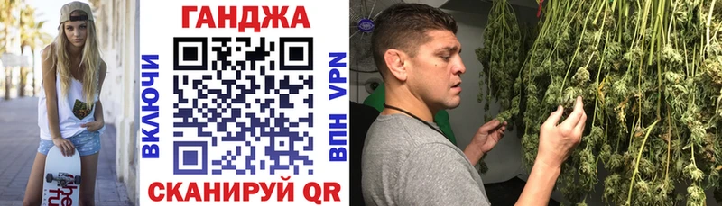 Купить Codein МЕФ ГАШИШ Конопля A-PVP Фокино
