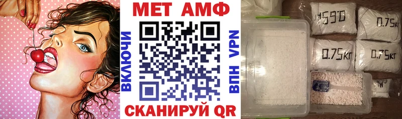 Купить где  Фокино  Amphetamine 98% 