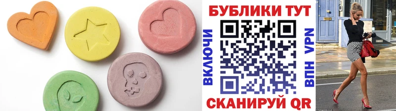 ЭКСТАЗИ ешки  Купить  Фокино 