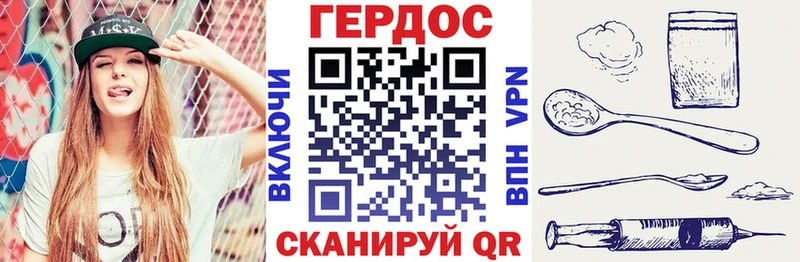 Героин VHQ  Купить закладки  Фокино 