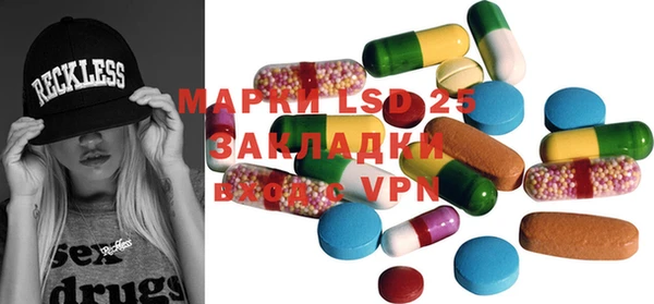 Альфа ПВП Мегион