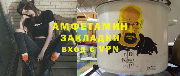 Альфа ПВП Мегион