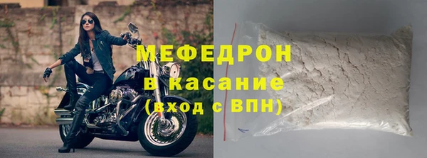 мефедрон VHQ Медногорск