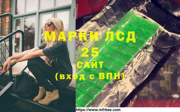 мефедрон VHQ Медногорск
