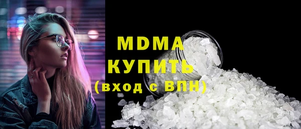 мефедрон VHQ Медногорск