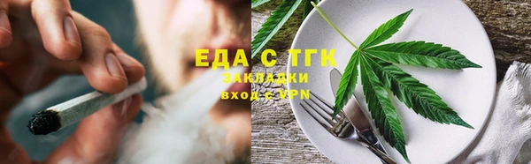 мефедрон VHQ Медногорск