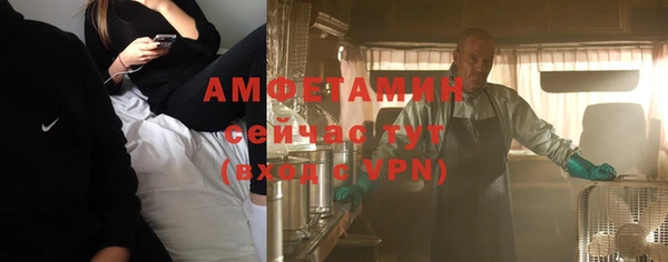 Альфа ПВП Мегион
