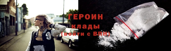 мефедрон VHQ Медногорск