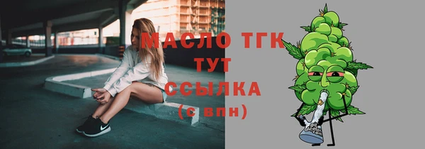 мефедрон VHQ Медногорск