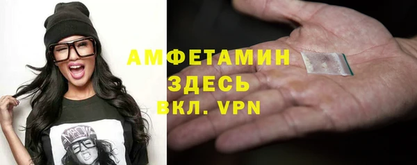 Альфа ПВП Мегион