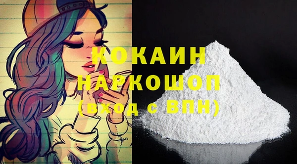 мефедрон VHQ Медногорск