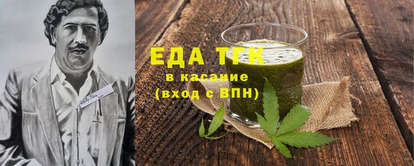 Альфа ПВП Мегион