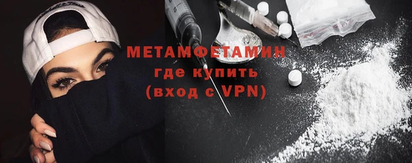 Альфа ПВП Мегион