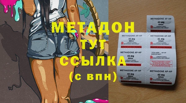Альфа ПВП Мегион
