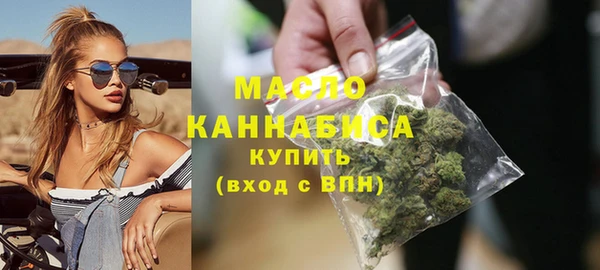 мефедрон VHQ Медногорск