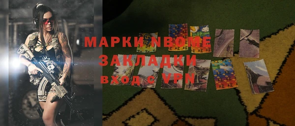 Альфа ПВП Мегион