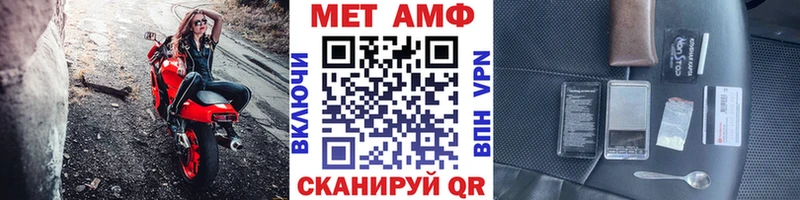 Купить где  Фокино  Первитин витя 