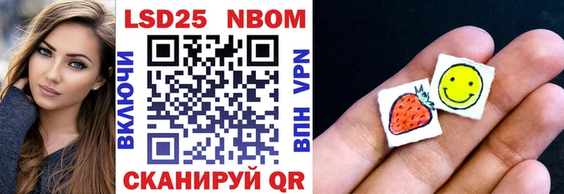 Купить где  Фокино  Марки N-bome 1,5мг 